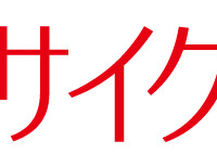 ちゃりカンパニー、購入証明なしで加入できる「みんなのスポーツサイクル保険」