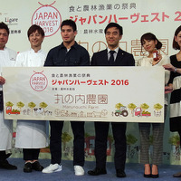 ジャパンハーヴェスト2016（東京・丸の内仲通り、11月5・6日）