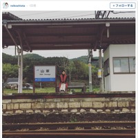 潮田玲子、のどかな駅でポツン…ファン「景色に溶け込んでますね」 画像