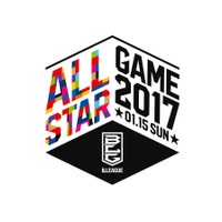 「B.LEAGUE ALLSTAR GAME 2017」が2017年1月15日に開催