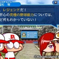 『実況パワフルプロ野球 ヒーローズ』参戦チームは60以上、試合に勝ってヒーロー選手を仲間に…魅力に迫る最新映像を公開