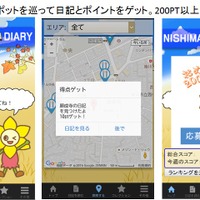 横浜市西区を歩く「ウォーキングフェスティバル」12月開催