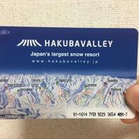 スキーリゾート「白馬バレー」に共通改札システム導入…ICチケットでスムーズな滑走に