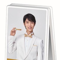 羽生結弦メモクリップスタンド付き「キシリトール ホワイトファミリーボトル」発売