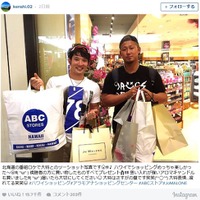 日本ハム・杉谷拳士、ハワイV旅行時の中田翔との2ショット公開「楽しかった～」 画像