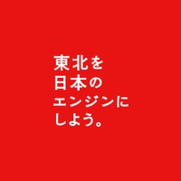 イチローや一ノ瀬メイが出演するトヨタCM、1/1より放送