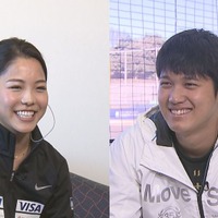大谷翔平と高梨沙羅が対談！「ジャンプワールドカップレディース」放送