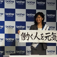 ブラザー新商品発表会に登壇した“特命営業部長”の小島瑠璃子