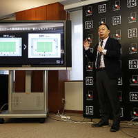 ダ・ゾーン、今季Jリーグの放映概要を発表…カメラ台数増備で高品質・臨場感アップ