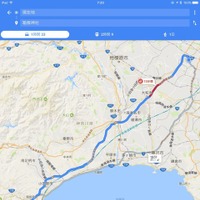 Googleマップの音声入力による目的地設定
