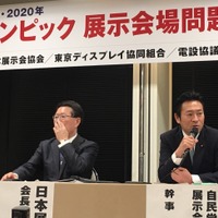 東京五輪2020年、ビッグサイトがメディアセンターになることで1兆円以上の損失発生を危惧…日本展示会協会などが会見