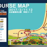 海外選手の走りを観戦できる「シクロクロス東京」2/11、12開催