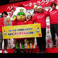 ベビースター2017年春夏商品発表会には、三戸なつめ、ヒデ・ワッキー（ペナルティ）、田村裕（麒麟）、鈴木Q太郎・松田洋昌（ハイキングウォーキング）、振り付けを担当したFISHBOY（オリエンタルラジオ中田敦彦の弟）、おやつカンパニー松田好旦社長らが登壇した