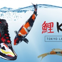 ブルックス、限定ランニングシューズ「TOKYO Launch4 “KOI 鯉”」発売 画像