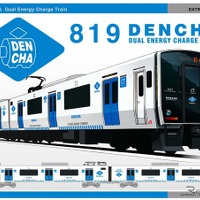 若松線では各駅の「スマート・サポート・ステーション」化にあわせ、全ての列車が蓄電池電車「DENCHA」に変わる。