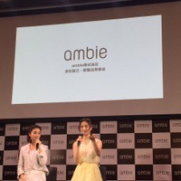 「ambie sound earcuffs（アンビー サウンド イヤカフ）」発売発表会（2017年2月9日）