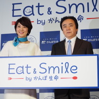 「かんぽ Eat & Smile プロジェクトオープニングイベント」（2017年2月15日）