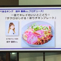 「かんぽ Eat & Smile プロジェクト」（2017年2月15日）