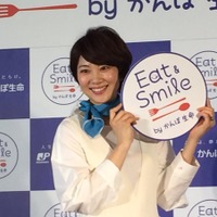 「かんぽ Eat & Smile プロジェクト」（2017年2月15日）