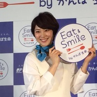 「かんぽ Eat＆ Smile プロジェクト」（2017年2月15日）