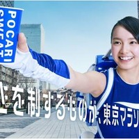 東京マラソンを4.2195秒で体験する動画「東京サプライ少女 2017」公開 画像