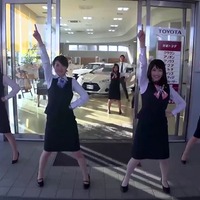 幅跳び・芦田創やテニス・三木拓也が踊る動画「TOYOTAでGO!GO!GO!」公開