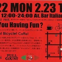 　おシャレして、かっこいい自転車に乗って、バールでエスプレッソを一杯。気軽に楽しめる2日間限定の「バイクカフェ」が2月22日（月）、23日（火）に名古屋大須でオープンする。
