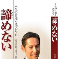 　サイクルスタイルの「書籍・雑誌コーナー」に自転車関連の文庫本、ムック、臨時増刊号などを追加しました。また自転車専門誌も最新刊となる2月20日（一部15日）発売の2010年3月号まで、その内容がチェックできます。ボタンを押してそのまま購入できますので、チェック