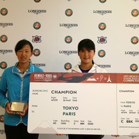 「全仏オープン・ジュニア ワイルドカード選手権大会」日本予選、白石光と永田杏里がフランスへ