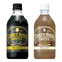 缶コーヒーじゃないBOSS「クラフトボス」シリーズ発売