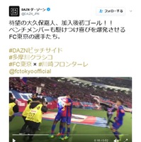 ダ・ゾーン、Jリーグの複数の試合から注目シーンを厳選したマルチ画面ライブ番組を放送