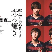 ムック本「FOOTBALL PEOPLE 鹿島アントラーズ編 2017」発売…スタッフ、選手、OBを徹底取材