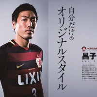 ムック本「FOOTBALL PEOPLE 鹿島アントラーズ編 2017」発売…スタッフ、選手、OBを徹底取材