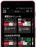 ダ・ゾーン、Googleストリーミングデバイス「Chromecast」に対応
