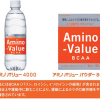 運動による体の疲労感をやわらげる機能性表示食品「アミノバリュー」発売