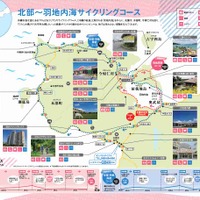 沖縄県がサイクリング・ランニング周遊ルート創設