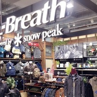「L-Breath powered by snow peak」リニューアルオープン…住箱を販売