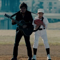 “ありえない役柄”の松崎しげるが野球少年につきまとう！ウタマロ石けん動画公開