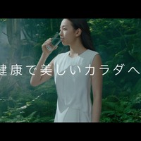 浅田真央、ウォーターサーバーブランド「Kirala」新CMに出演 画像
