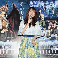 『劇場版FAIRY TAIL -DRAGON CRY-』公開記念特集上映会に参加したSKE48の高柳明音（2017年4月27日）