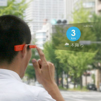 Google Glassでゲリラ豪雨も回避！雨降りアラートアプリ 画像