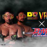 大日本プロレスをVRで観戦できるコンテンツをDMM.comが販売