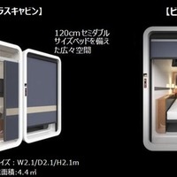『北斗星』に続く夜行列車風…今秋、関西に個室寝台イメージのホテルがオープン 画像
