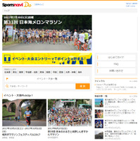 スポーツナビDoにジョグノートの機能を統合…ワイズ・スポーツ 画像