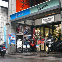 東京・原宿にイタリア二輪ブランド「ピアッジオ」、「ベスパ」のスクーターを専門的に扱う「スクーターイタリアーノ 原宿」がオープン