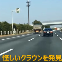 【動画】覆面パトカーだと気付かず、後ろから煽りまくる車→あっさりと捕まる… 画像