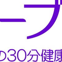 北島康介、香川真司が開発途上国の子どもを支援する「Health for Tomorrow」設立