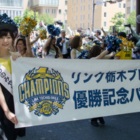 栃木ブレックスのBリーグ優勝パレードが開催（2017年6月3日）