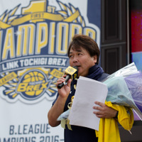 Bリーグ初代王者の栃木ブレックスが優勝報告会を開催（2017年6月3日）