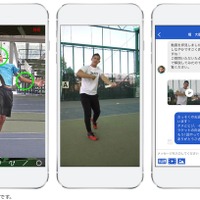 テニスのオンラインレッスンアプリ「WOWOWパーソナルコーチ」配信開始